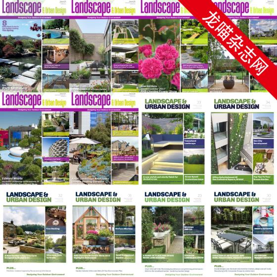[英国版]Landscape & Urban Design 景观与城市设计杂志 2017-2018年合集（全12本） Issue 23-34
